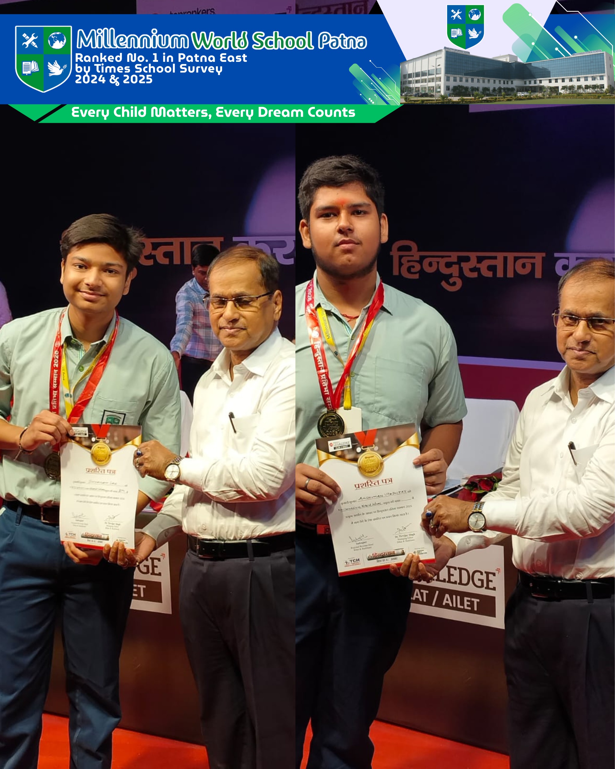 cbse school in kankarbagh patna